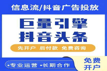 SEM竞价代运营公司案例详解：如何制定有效的竞价策略