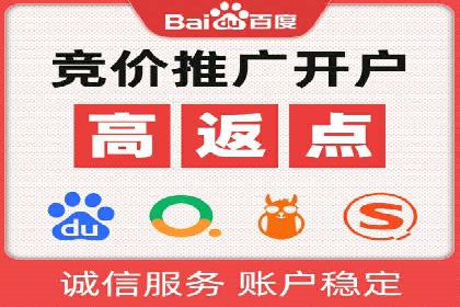 百度广告创意设计，案例分析