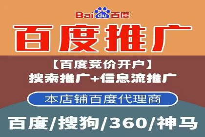 竞价广告的胜利：某游戏公司的市场攻势