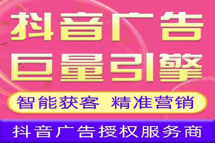 信息流广告投放案例分析：跨界合作